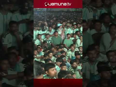 খেলা দেখার পাশাপাশি আনন্দে মেতেছেন মিরপুরের দর্শকরা #mirpur #worldcupfinal #jamunatv