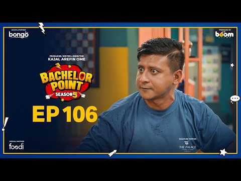 EPISODE 106 | Bachelor Point | S5 | Nehal | Kabila | Habu | Pasha | Kajal Arefin Ome | Boom Films