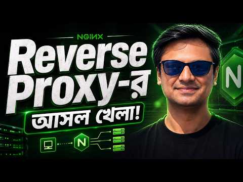 Nginx Tutorial in Bangla: Why Your Web App Needs It in Production?