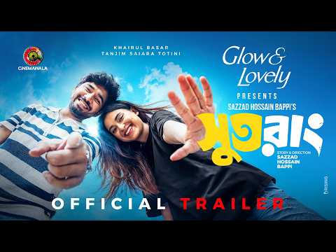 Trailer | Sutorang | Sazzad Hossain Bappi | Khairul Basar | Tanjim Saiara Totini | New Bangla Drama