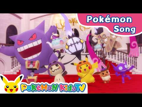 The Hallowed Hall of Halloween | Pokémon Song | Original Kids Song | Pokémon Kids TV