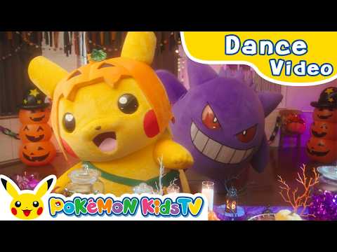 Friendly Pokémon Halloween Party (Dance Ver.) | Kids Dance Song | Pokémon Song | Pokémon Kids TV​