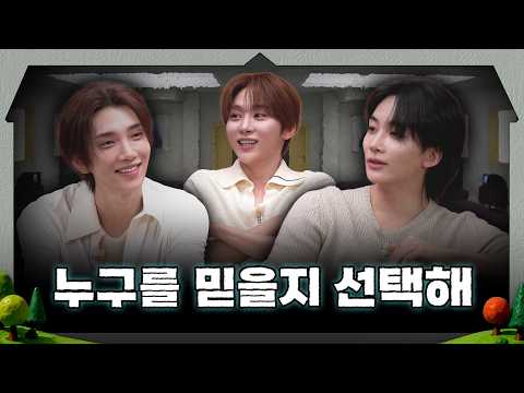 [GOING JxJ SPECIAL] THE DREAM GAME SHOW #1
