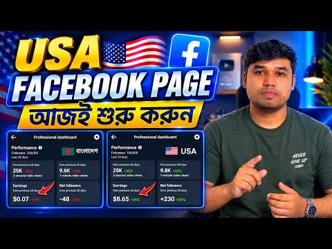 How I Built a USA Facebook Page Using AI  (Full Guide 2026)