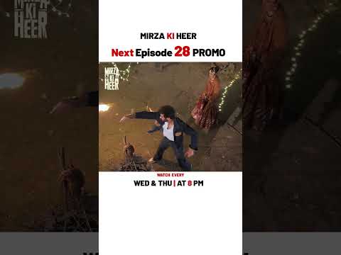 Mirza Ki Heer NEW Ep 28 | Promo | Hina Afridi | Ali Raza | Zahid Ahmed | #shorts