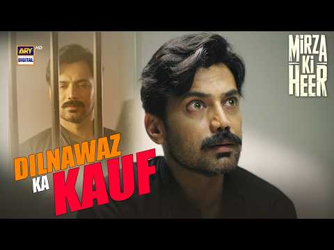 Dilnawaz ka Khauf Rag Rag mein hona chahiye 😡 | Zahid Ahmed | Mirza Ki Heer | ARY Digital Drama