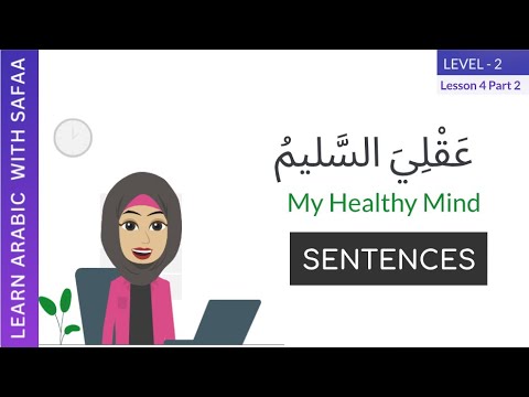 My Healthy Mind (Learning Sentences) | Level 2 | Lesson 4 | Part 2 | Learn with Safaa