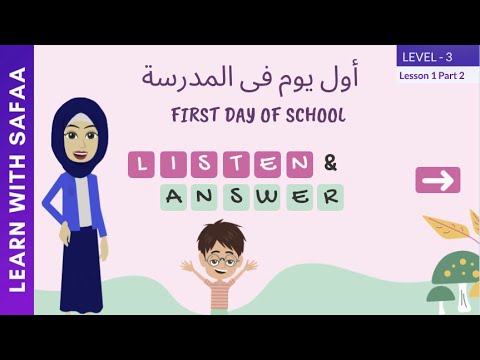 First Day of School | Listen & Answer | Level 3: Lesson 1: Part 2 | Learn with Safaa