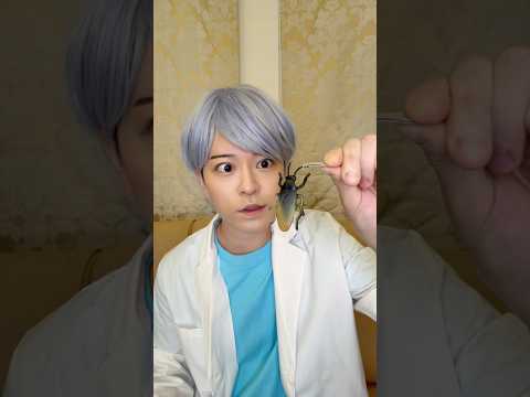 Coming to a Fake Eye Clinic！#asmr