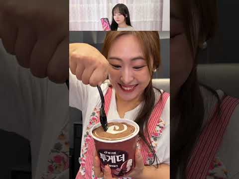 아이스크림을 먹는 아이디어💡| Reacts