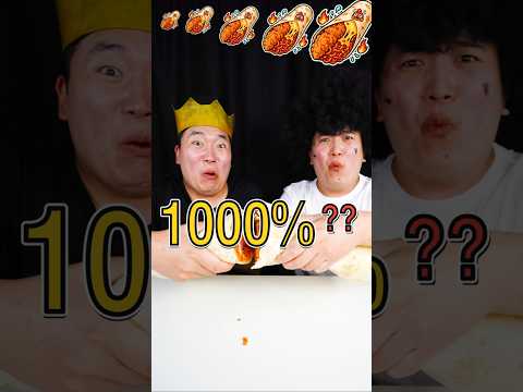 1% vs 1000% Spicy Chicken Wrap Challenge 🔥 (HUGE!)