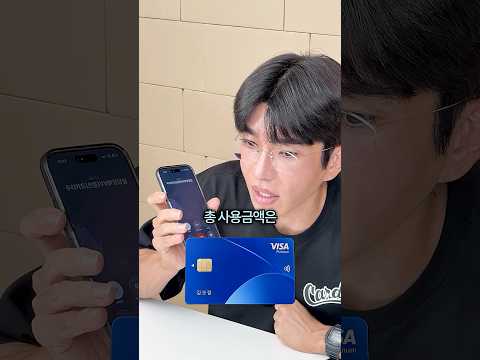 현금27억쓰고 쌓인 마일리지