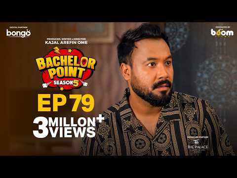 EPISODE 79 | Bachelor Point | S5 | Habu | Pasha | Kabila | Nehal | Kajal Arefin Ome | Boom Films