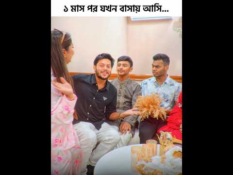 রাকিব বাংলাদেশ চলে আসলো 🤣 #rakibhossain