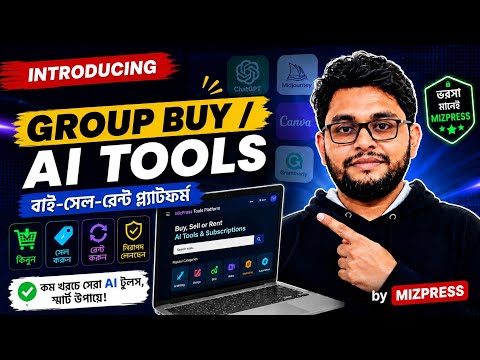 Introducing Group Buy / AI Tools Buy-Sell-Rent Platform by MizPress