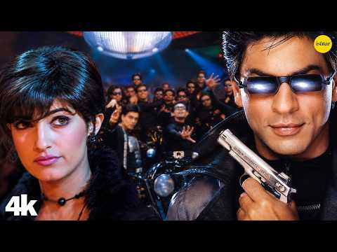 दिल को चुराना, नींदें उड़ाना | Baadshah O Baadshah | Baadshah | Shahrukh khan 90s Song | 8K video
