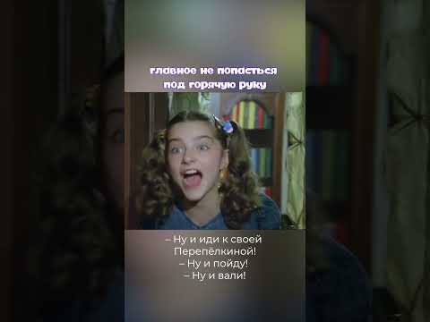 Четко донесла свои пожелания! #ералаш