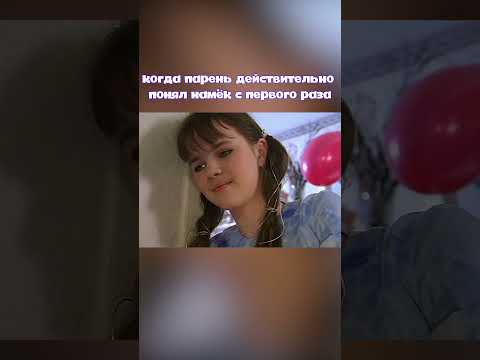 Парни и намеки! #ералаш #любовь