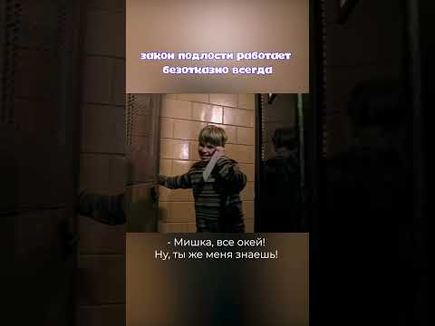 Кто представить эти эмоции? #ералаш #законподлости