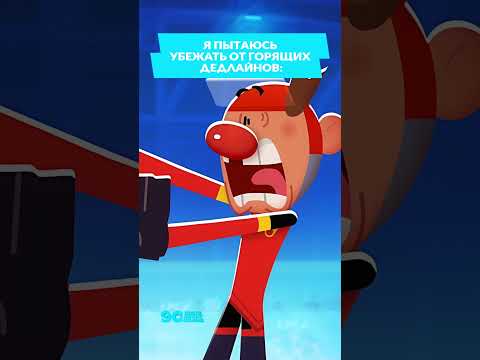 Рома, беги!! 😰 Чемпионы #союзмультфильм #мультик