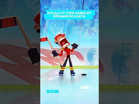Рома, сделай что-нибудь 😭 Чемпионы #союзмультфильм #мультик