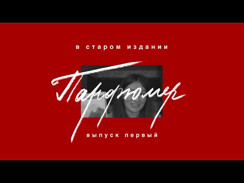 Читаю роман «Парфюмер» в старом издании