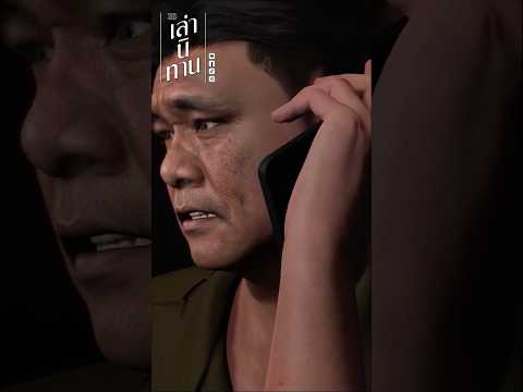 ฟ้าเปลี่ยนสี