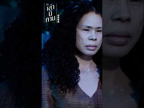 ชีวิตที่ผิดทิศทาง