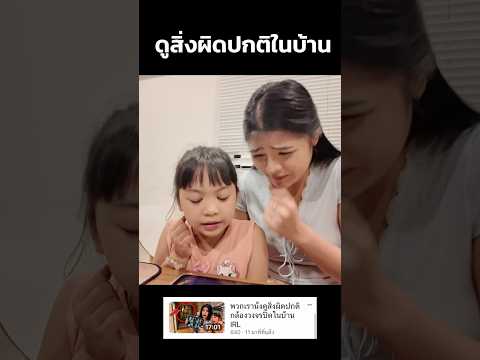 ใช่ใช่ไหมทุกคนช่วยดูหน่อย
