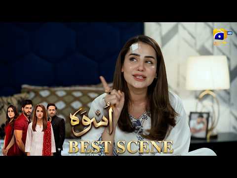 Uswah Episode 31 | 𝐁𝐞𝐬𝐭 𝐒𝐜𝐞𝐧𝐞 𝟎𝟒 | Haroon Shahid - Saniya Shamshad - Ammara Malik | HAR PAL GEO