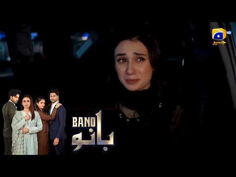 Bebas Bahu Ne Sasural Chhor Diya 😱💔 || Bano || Har Pal Geo