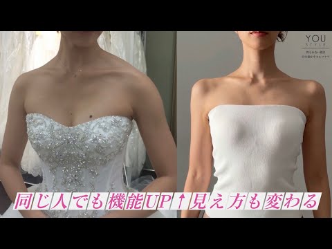 【8/2(日)23:59締切】ストレートネック・ぼっこり首も鎖骨から｜ユースタイルオンラインレッスン