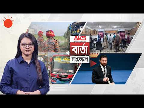 স্পেনে সর্বকালের সেরা ফুটবলারের স্বীকৃতি পেলেন মেসি | বার্তাসংক্ষেপ | Prothom Alo