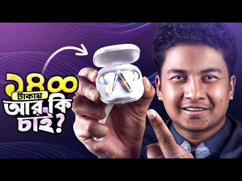 Foneng BL180 - বাজেট TWS-এর সেরা চয়েস !