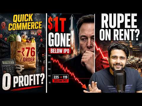 RBI Saves the Rupee, SpaceX Loses $1 Trillion, Reliance Falls 22%, ₹1.27 Lakh Cr Chip: Business News