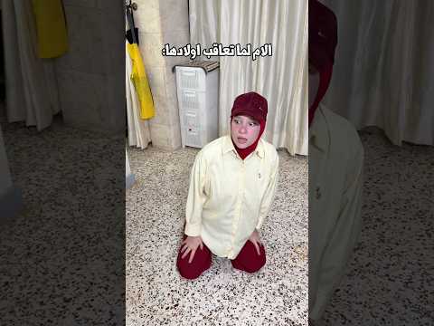 مرتي حاطط الحق كلو على الوسطاني:😱