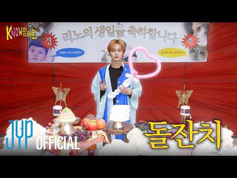 [kNOw맘대로(The kNOw Way)] Ep.10