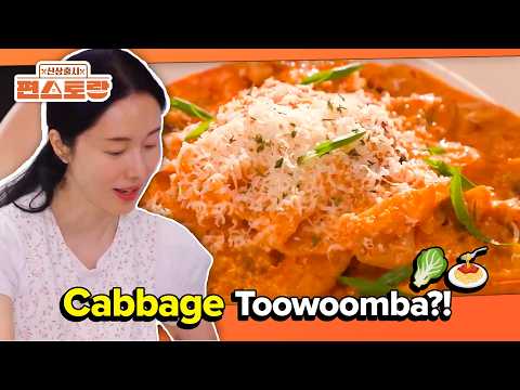 Cabbage Toowoomba?! [Fun-Staurant EP340] | KBS WORLD TV 261026