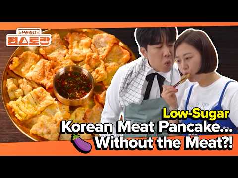 Korean Meat Pancake… Without the Meat 😳 [Fun-Staurant EP340] | KBS WORLD TV 261026