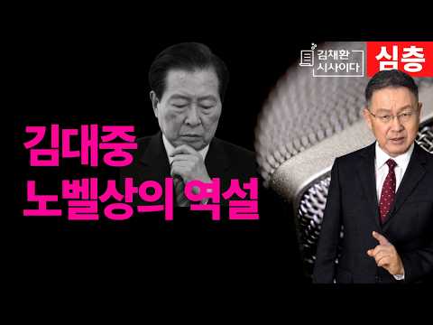 광주 전라도는 지금 너무나 분하다