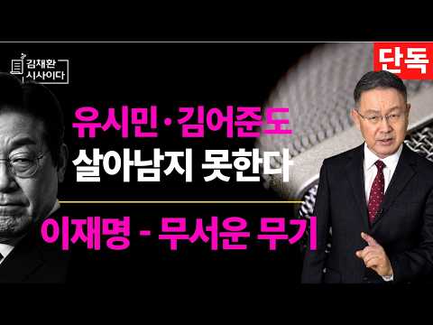 추미애, 어디까지 더 까불 수 있나...