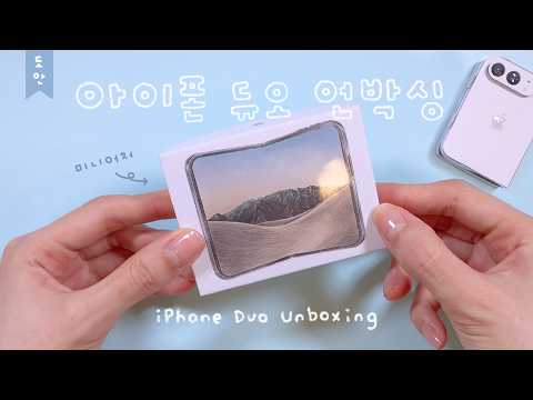 이거 진짜 리얼해요.. 아이폰 듀오 만들기📱 DIY Miniature iPhone Duo🍏