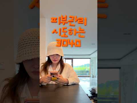 저만 이런거 아니죱…..?🫠