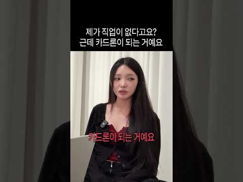 카드론 절대 하지 마세요