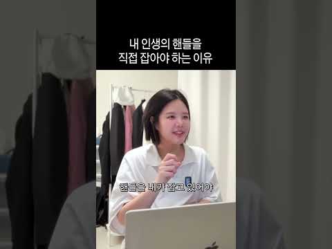 내가 나무를 박았네?★
