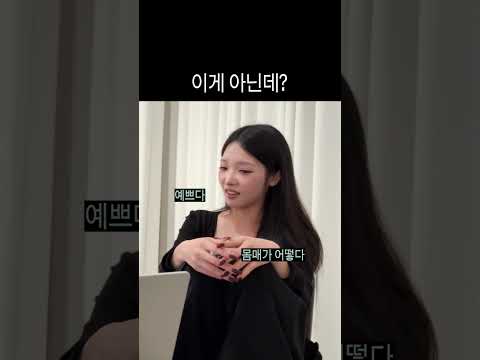 너무 달랐던 소비 방식
