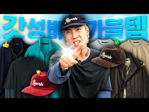 가성비 중 디자인 1등❗️스타일만 맞으면 강추합니다.