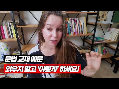 5초만 투자해보세요! 평생 뇌리에서 안 잊혀져요