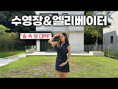 용인 수지 160평 고급 단독주택 "와...살 맛 나겠다 이 집 살면" #용인 #전원주택 #단독주택 #건축