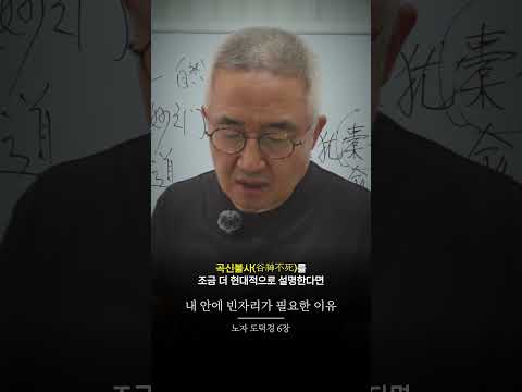 내 안에 빈자리가 필요한 이유